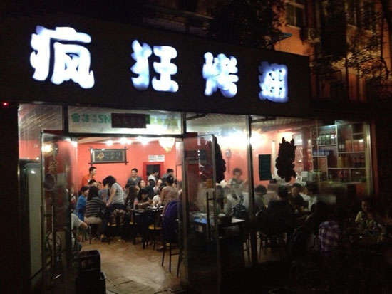 临海串串店加盟